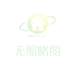 關于轉發《湖南省住房和城鄉建設廳關于啟用湖南省建筑工人勞務用工實名制管理服務信息平臺的通知》的通知