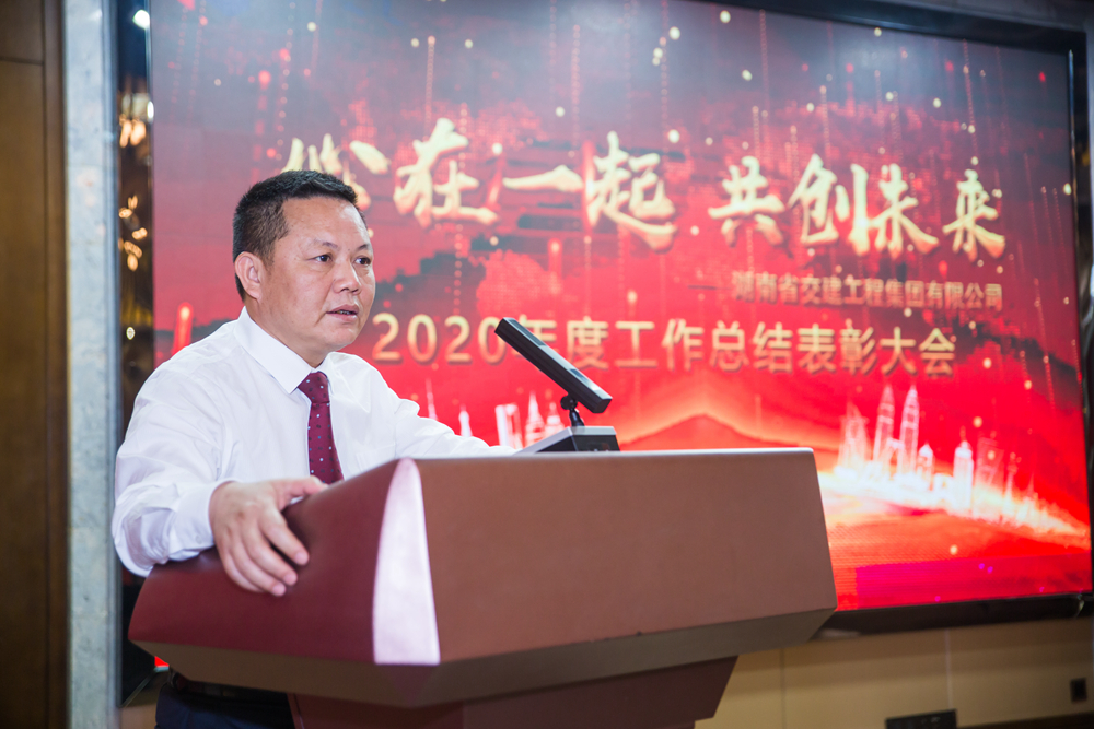謝志方做2020年度工作總結報告_副本.jpg